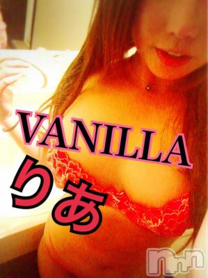 松本発デリヘル VANILLA(バニラ) りあ(23)の5月11日写メブログ「はじめましてのKさまへ」
