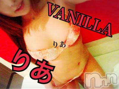 松本発デリヘル VANILLA(バニラ) りあ(23)の5月14日写メブログ「はじめましてのo様へ♡」