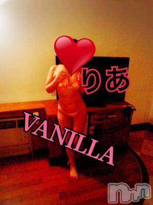 松本発デリヘル VANILLA(バニラ) りあ(23)の5月14日写メブログ「はじめましてのT様へ♡」