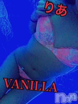 松本発デリヘル VANILLA(バニラ) りあ(23)の5月14日写メブログ「はじめましてのM様♡」