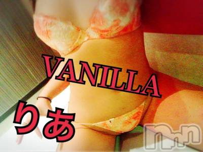 松本発デリヘル VANILLA(バニラ) りあ(23)の5月18日写メブログ「おはょ♡」