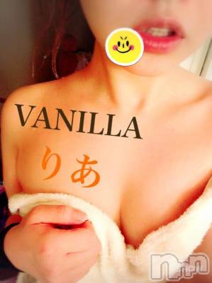 松本発デリヘル VANILLA(バニラ) りあ(23)の5月20日写メブログ「ガクブル！！」