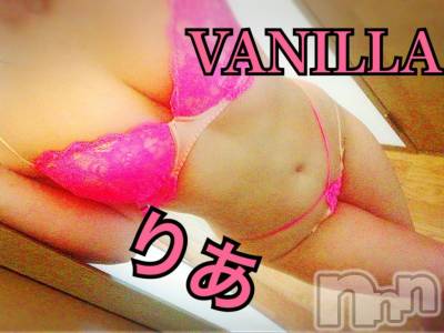 松本発デリヘル VANILLA(バニラ) りあ(23)の5月22日写メブログ「出勤しましたーっ♡」