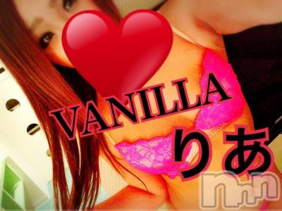 松本発デリヘル VANILLA(バニラ) りあ(23)の5月22日写メブログ「出勤終了しました♡」