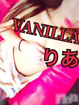 松本発デリヘル VANILLA(バニラ) りあ(23)の5月31日写メブログ「今日も一日終わりました！」