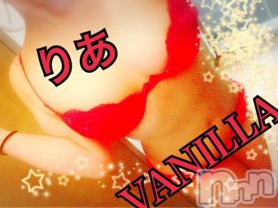 松本発デリヘル VANILLA(バニラ) りあ(23)の6月2日写メブログ「明日ゎ出勤♡」