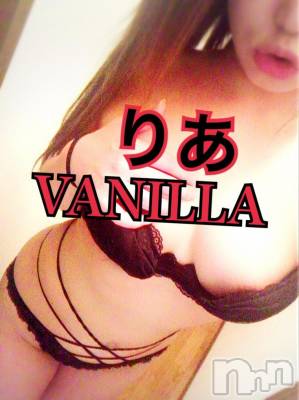 松本発デリヘル VANILLA(バニラ) りあ(23)の6月3日写メブログ「出勤しました♡」