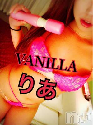 松本発デリヘル VANILLA(バニラ) りあ(23)の6月4日写メブログ「りぴたんのS様へ♡」