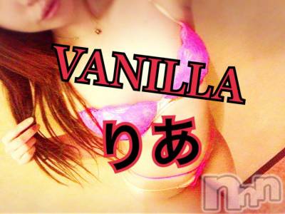 松本発デリヘル VANILLA(バニラ) りあ(23)の6月5日写メブログ「はじめましてのH様へ♡」