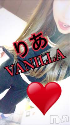 松本発デリヘル VANILLA(バニラ) りあ(23)の6月18日写メブログ「初めましてのS様へ♡」