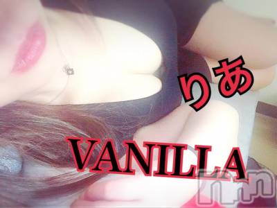 松本発デリヘル VANILLA(バニラ) りあ(23)の6月27日写メブログ「生き返り。。。」