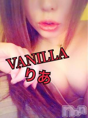 松本発デリヘル VANILLA(バニラ) りあ(23)の7月1日写メブログ「りぴたんM様へ♡」