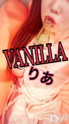 松本発デリヘル VANILLA(バニラ) りあ(23)の7月3日写メブログ「あと２時間！」