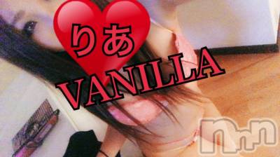 松本発デリヘル VANILLA(バニラ) りあ(23)の7月5日写メブログ「初めましてのM様へ♡」