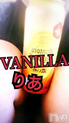 松本発デリヘル VANILLA(バニラ) りあ(23)の7月7日写メブログ「今宵わハイボール！」