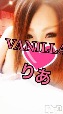 松本発デリヘル VANILLA(バニラ) りあ(23)の7月14日写メブログ「女の子の日来てしまった(T_T)」