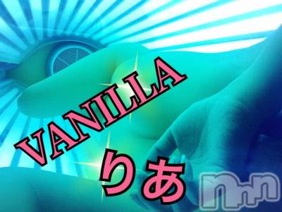 松本発デリヘル VANILLA(バニラ) りあ(23)の7月20日写メブログ「おはまん♡」