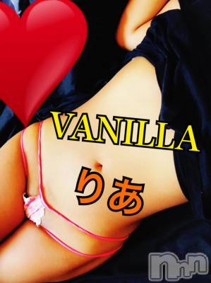 松本発デリヘル VANILLA(バニラ) りあ(23)の7月24日写メブログ「火曜の朝から♡」