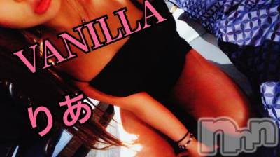 松本発デリヘル VANILLA(バニラ) りあ(23)の8月2日写メブログ「りぴたんG様へ♡」