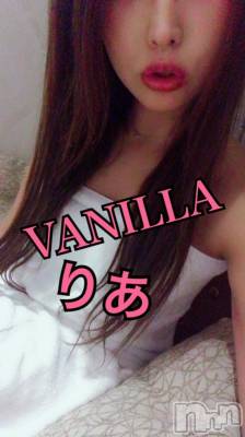 松本発デリヘル VANILLA(バニラ) りあ(23)の8月7日写メブログ「名古屋なう♡」