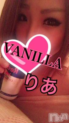 松本発デリヘル VANILLA(バニラ) りあ(23)の8月16日写メブログ「初めましてのM様へ♡」