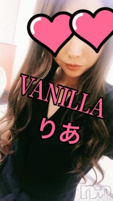 松本発デリヘル VANILLA(バニラ) りあ(23)の8月17日写メブログ「隣の、、、♡」