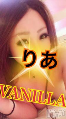松本発デリヘル VANILLA(バニラ) りあ(23)の8月19日写メブログ「出勤しました♡」
