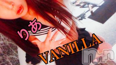 松本発デリヘル VANILLA(バニラ) りあ(23)の8月24日写メブログ「グーピタ笑」