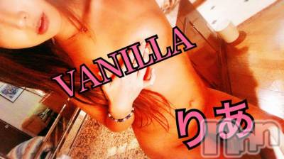 松本発デリヘル VANILLA(バニラ) りあ(23)の9月9日写メブログ「18禁」
