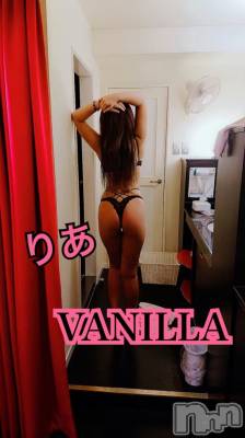 松本発デリヘル VANILLA(バニラ) りあ(23)の9月10日写メブログ「18禁に手を出したょ！」