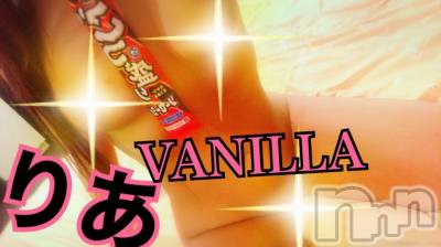 松本発デリヘル VANILLA(バニラ) りあ(23)の9月11日写メブログ「初めましてのk様へ♡」