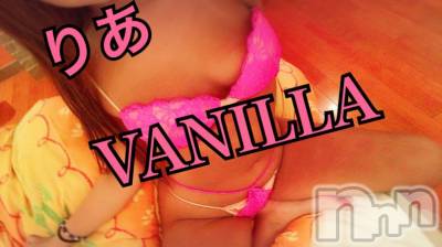 松本発デリヘル VANILLA(バニラ) りあ(23)の9月12日写メブログ「1000万振込ました、」