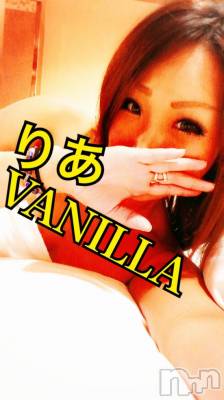 松本発デリヘル VANILLA(バニラ) りあ(23)の9月15日写メブログ「りぴたんM様へ♡」