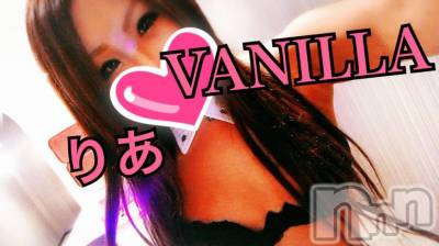 松本発デリヘル VANILLA(バニラ) りあ(23)の9月15日写メブログ「りぴたんk様へ♡」