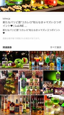 松本発デリヘル VANILLA(バニラ) りあ(23)の9月20日写メブログ「コカレロ」