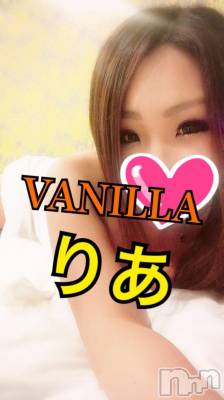 松本発デリヘル VANILLA(バニラ) りあ(23)の10月9日写メブログ「明日12時から出勤♡」