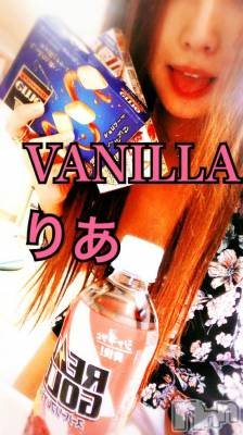 松本発デリヘル VANILLA(バニラ) りあ(23)の10月10日写メブログ「りぴたんM様へ ♡」