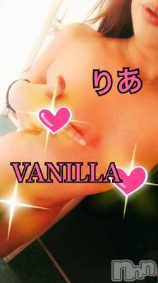 松本発デリヘル VANILLA(バニラ) りあ(23)の10月11日写メブログ「谷間を吸うやつ！」
