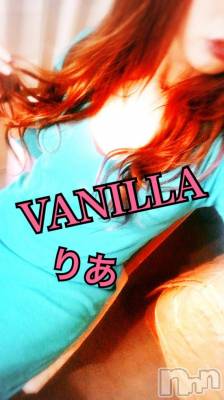 松本発デリヘル VANILLA(バニラ) りあ(23)の10月24日写メブログ「ご新規M様へ♡」
