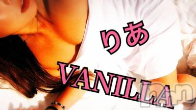 松本発デリヘル VANILLA(バニラ) りあ(23)の10月27日写メブログ「本日の、、」