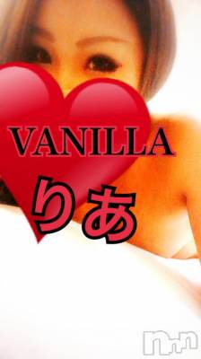 松本発デリヘル VANILLA(バニラ) りあ(23)の11月4日写メブログ「依存症」