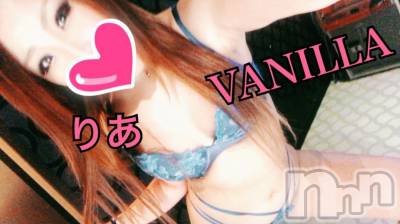 松本発デリヘル VANILLA(バニラ) りあ(23)の11月6日写メブログ「りぴたんM様へ♡」