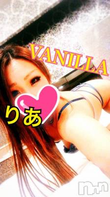 松本発デリヘル VANILLA(バニラ) りあ(23)の11月6日写メブログ「りぴたんS様へ♡」