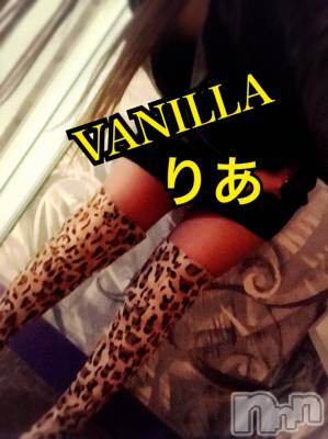 松本発デリヘル VANILLA(バニラ) りあ(23)の11月8日写メブログ「りあを探せ！！笑」
