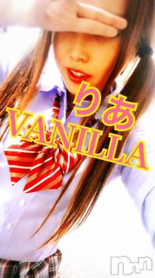 松本発デリヘル VANILLA(バニラ) りあ(23)の11月9日写メブログ「りぴたんF様へ♡」