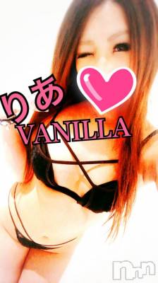 松本発デリヘル VANILLA(バニラ) りあ(23)の11月9日写メブログ「初めましてのY様へ♡」