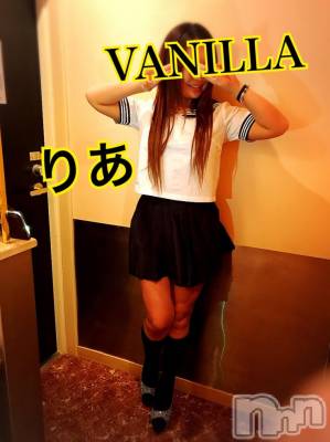松本発デリヘル VANILLA(バニラ) りあ(23)の11月10日写メブログ「ラスト、、」