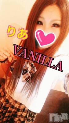松本発デリヘル VANILLA(バニラ) りあ(23)の11月12日写メブログ「本日12時から出勤♡」