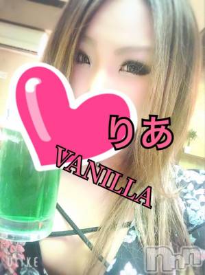 松本発デリヘル VANILLA(バニラ) りあ(23)の11月21日写メブログ「りぴたんN様へ♡」