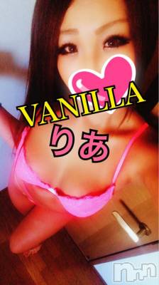 松本発デリヘル VANILLA(バニラ) りあ(23)の12月5日写メブログ「あそこまで♡」